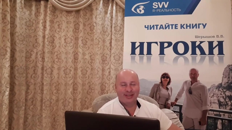 владимир шерышов я реальность владимир шерышов я реальность