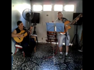 Мой отец и Хулио исполнили песню «Entra en mi hogar - Los Manseros Santiagueños».