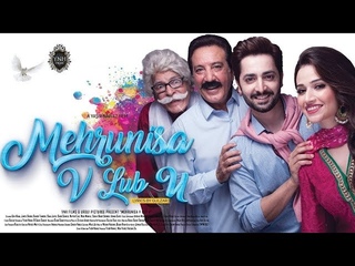Mehrunisa V Lub U 2017 | Sana Javed | Danish Taimoor | Javed Sheikh | Pakistani Full HD Movie