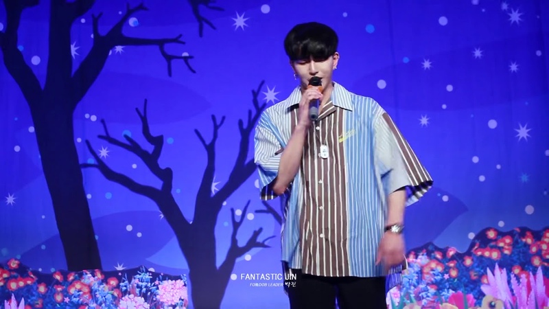 180722 DOB 디오비 박진 충칭 팬미팅 《박진 - 별》
