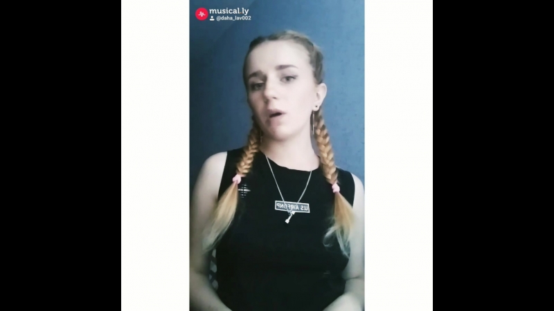изза любви вот и попала...