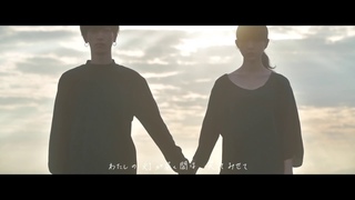 【MV】CRAZY VODKA TONIC 「灯台と水平線」