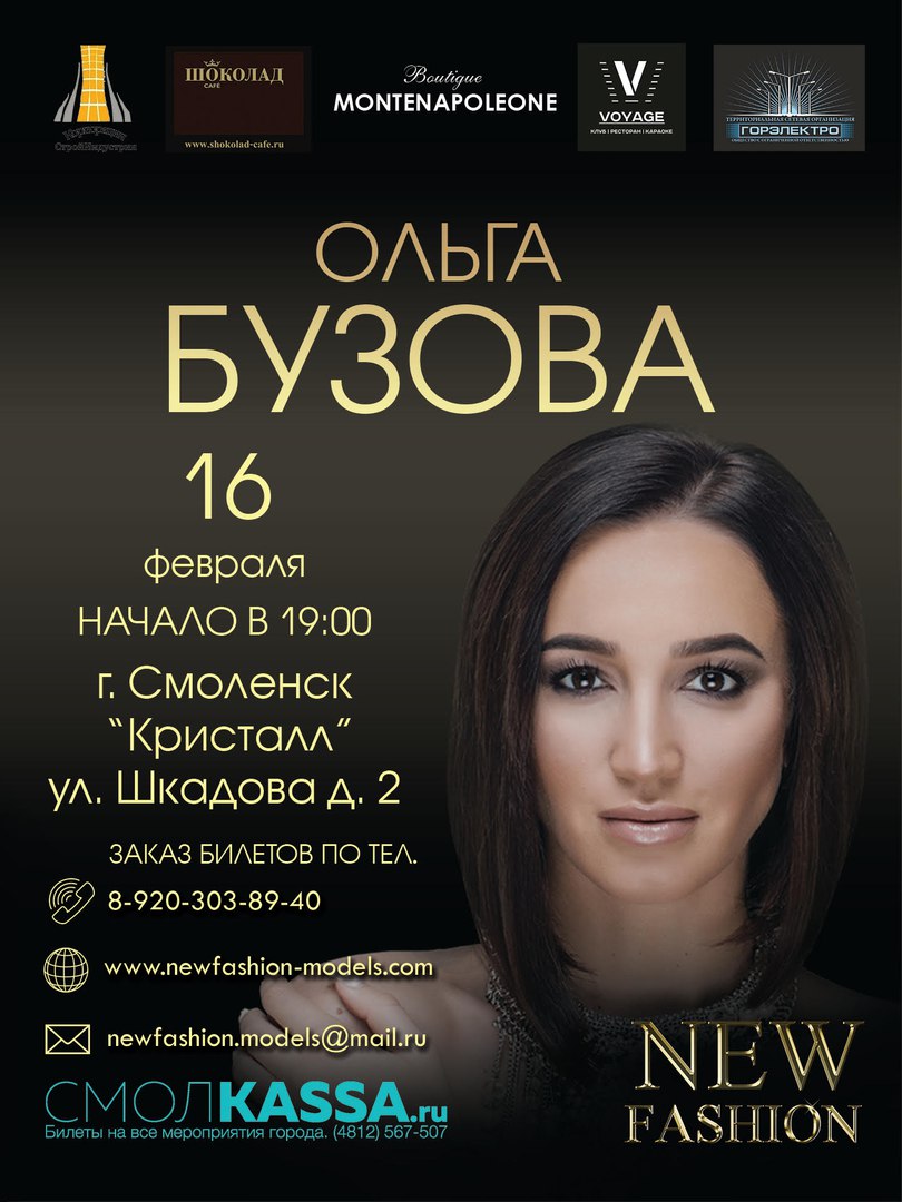 Отель вояж смоленск