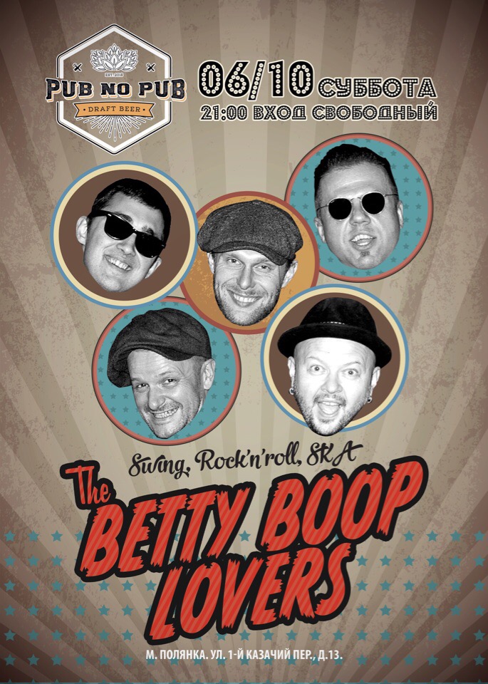06.10 The Betty Boop Lovers в Pub no Pub! 06.10 The Betty Boop Lovers в Pub no Pub!