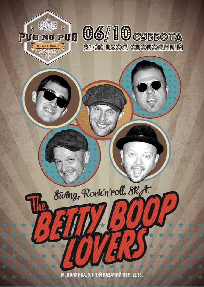 06.10 The Betty Boop Lovers в Pub no Pub!