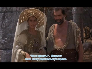ИФИГЕНИЯ (1977) - драма. Михалис Какояннис 720p