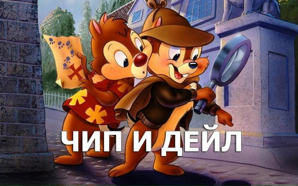 Все сезоны прекрасного мультфильма нашего детства 