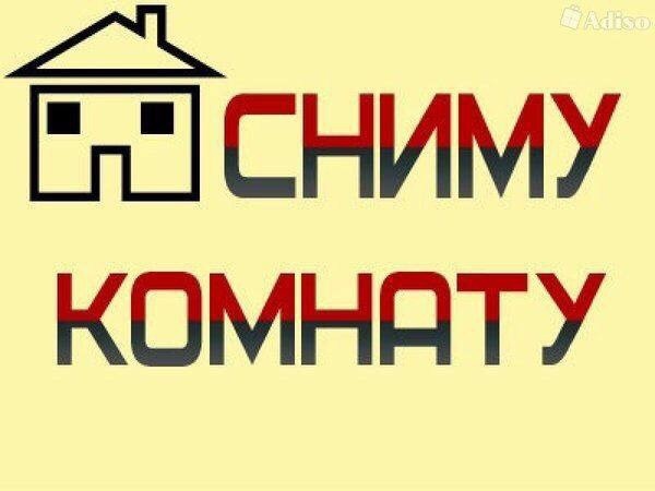 Сниму комнату или подселюсь в помощь<br>Бюджет - 10 - 12 000р<br><br>г. Химки (Куркино, Новогорск)<br>С кошкой. Чистоту и порядок гарантирую.<br><br>О себе: Неконфликтна, в меру общительна, дома бываю ночью и в выходные, могу помогать по хозяйству или с ремонтом)<br><br>Варианты прошу отправлять в ЛС (желательно с фото) или сразу звоните:<br>+79253762252<br><br>#аренда #снимукомнату #химки #новогорск - фото Фото: Сниму комнату или подселюсь в помощь<br>Бюджет - 10 - 12 000р<br><br>г. Химки (Куркино, Новогорск)<br>С кошкой. Чистоту и порядок гарантирую.<br><br>О себе: Неконфликтна, в меру общительна, дома бываю ночью и в выходные, могу помогать по хозяйству или с ремонтом)<br><br>Варианты прошу отправлять в ЛС (желательно с фото) или сразу звоните:<br>+79253762252<br><br>#аренда #снимукомнату #химки #новогорск