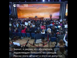 Путин ответил Собчак на вопрос о честной конкуренции