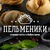 Фото пользователя Дарья