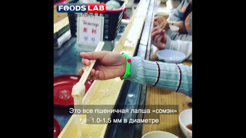 Лапша Нагаси Сомэн