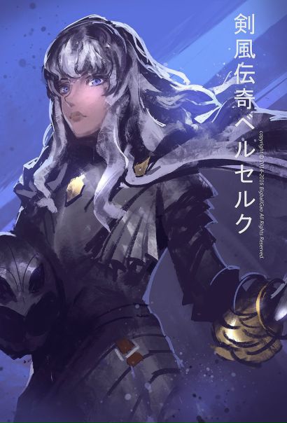 Berserk by #BigballGao