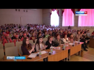 Молодые педагоги со всей республики продемонстрировали свои таланты - Вести Марий Эл