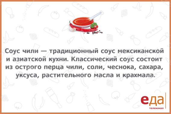 #интересно_еда