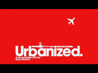 HD Урбанизированный / Urbanized (2011) Гари Хаствит / Gary Hustwit (док. фильм) перевод