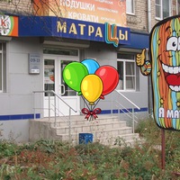 Матрас Райтон