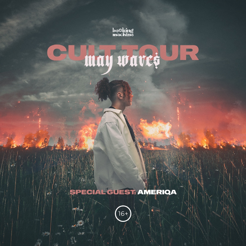 Афиша Самара May Wave / 24.11 Самара / Звезда