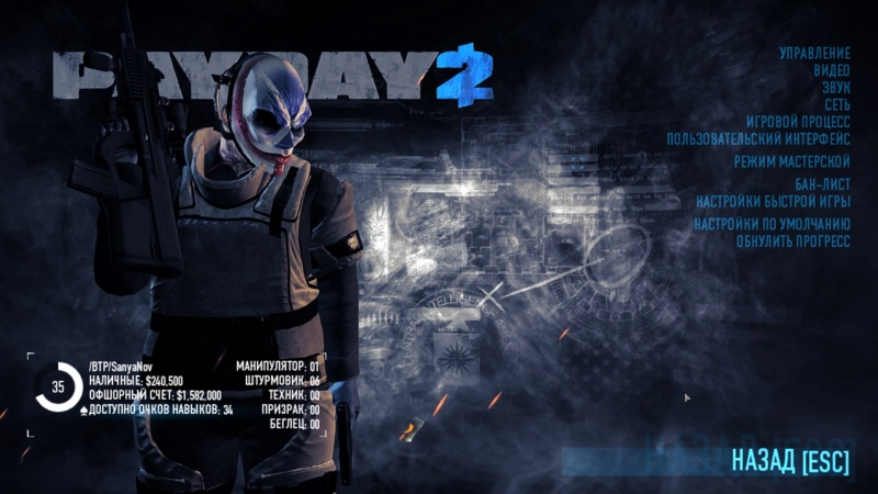 PAYDAY 2 Stream