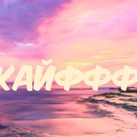 Илья Прокофьев | Казань