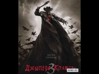Джиперс Криперс 3 (2017)