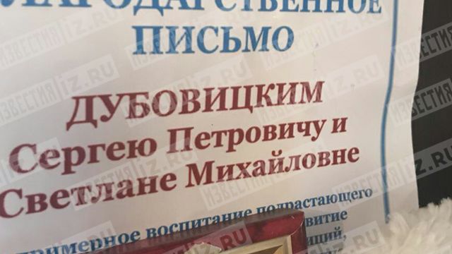 Грамота Грамота