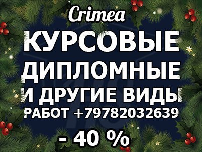 Время Новогодних Скидок Время Новогодних Скидок