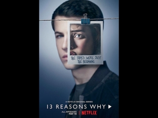 Сериал: 13 причин, почему (2017-2018) Сезон 1 серии 13 из 13