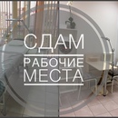 Объявление от Ева - фото №1