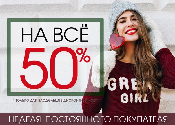 Итаита Интернет Магазин Официальный Сайт Распродажа