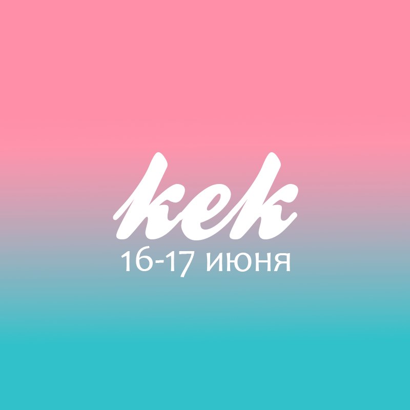 Афиша Краснодар КЕК / K-pop event Krd
