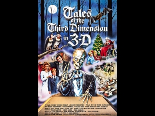 Страшилки третьего измерения (1984) Tales of the Third Dimension