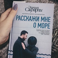 Begim Inkognito