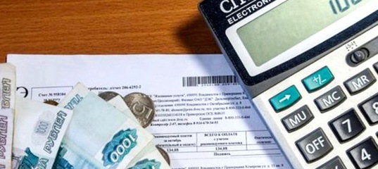 Коммунальная расплата Коммунальная расплата