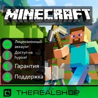 лицензия майнкрафт купить за 30 рублей с полным доступом #10