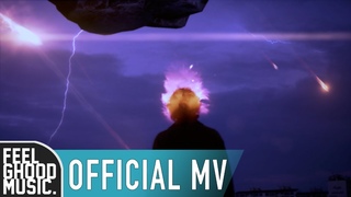 Drunken Tiger - '끄덕이는 노래' Official MV