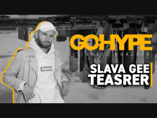Slava Gee — интервью для GO.HYPE