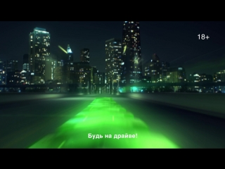 Встречайте новый Drive Me!