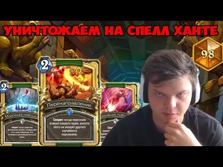 SilverName: Азия самый слабый сервер? Школьники под окном снайпят