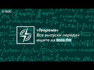 Обсуждение интересных тем, общение со слушателями и свежий взгляд на привычные вещи