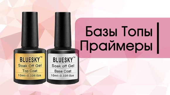 Топ База Интернет Магазин