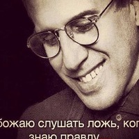 Викторио Смидт