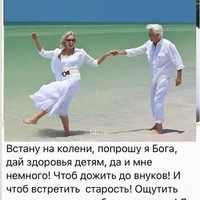 Светлана Амелина | Москва