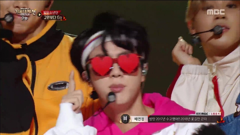 BTS - GOGO