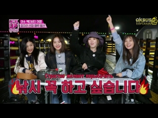 180216 Red Velvet @ Level Up Project Season 2 Ep.35 (рус.саб)
