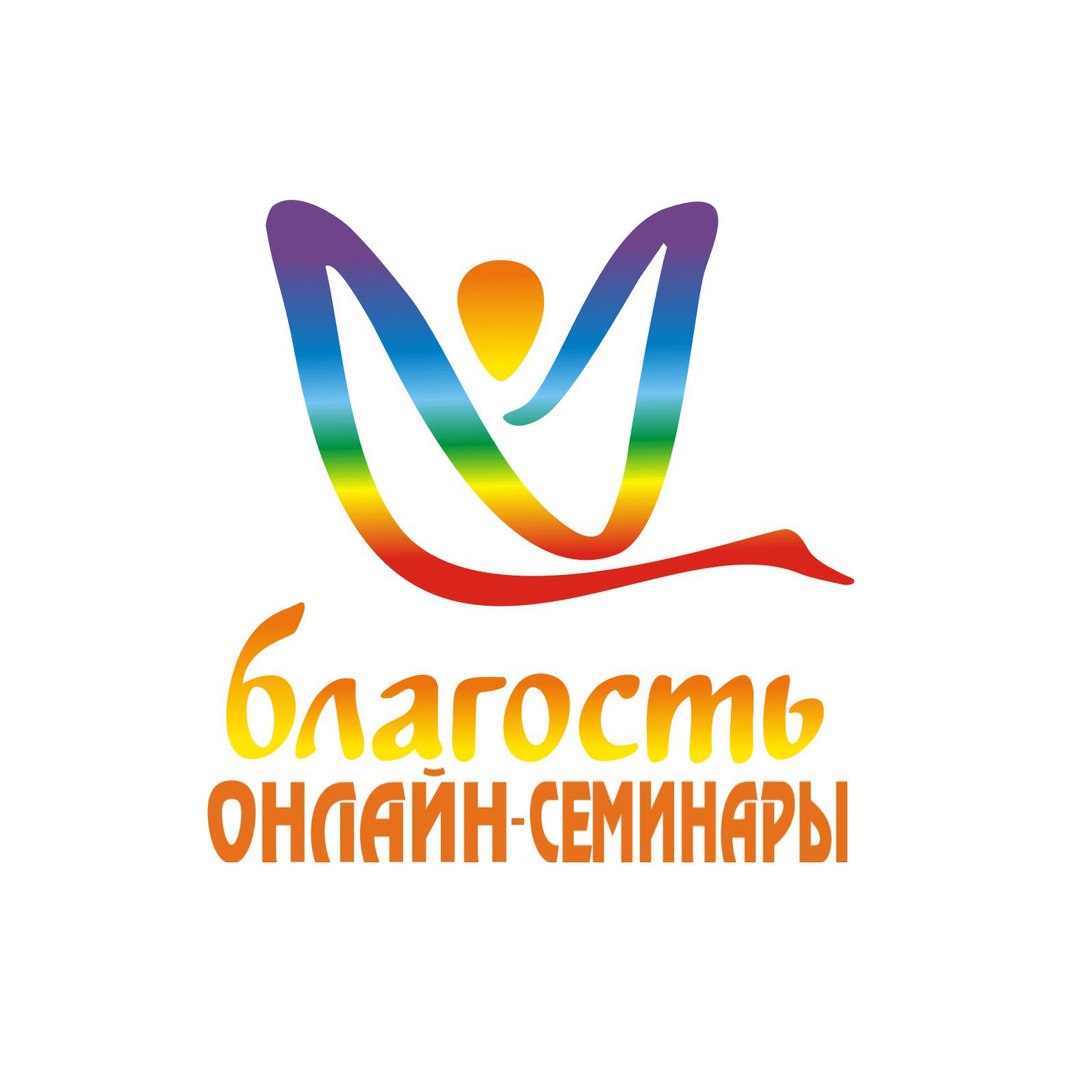 Афиша Уфа Олег Торсунов Уфа Онлайн-семинары Благость