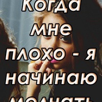 Алина Окушко