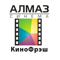 almaz_cinema.kinofresh