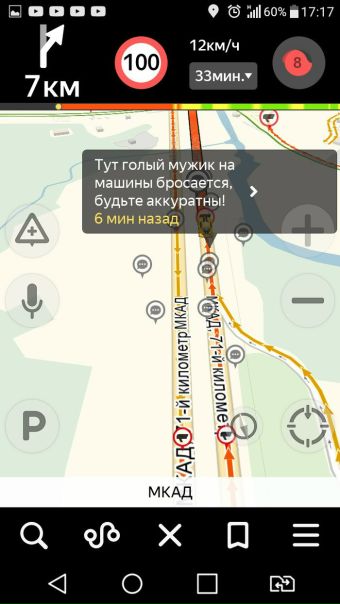 Привет, ребята!