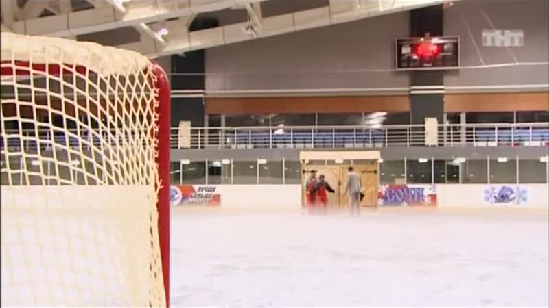 Наша Russia – Хоккейные ворота