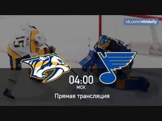 Nashville Predators 🆚 St. Louis Blues